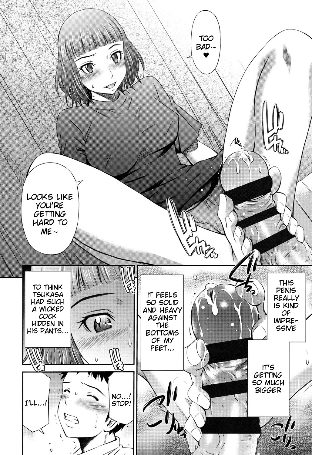 Hentai Manga Comic-Himegoto x Memories-Read-211